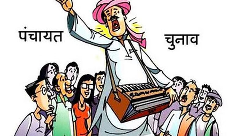 चुनाव ड्यूटी पर जा रहे कर्मचारी की मौत,पीठासीन अधिकारी का टूटा पैरचुनाव ड्यूटी पर जा रहे कर्मचारी की मौत,पीठासीन अधिकारी का टूटा पैर