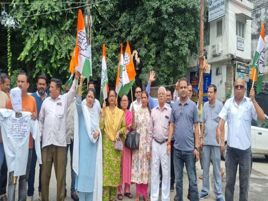 भाजपा सरकार के खिलाफ कांग्रेस का प्रदर्शन, विपक्ष और आम लोगों को परेशान करने का आरोप 