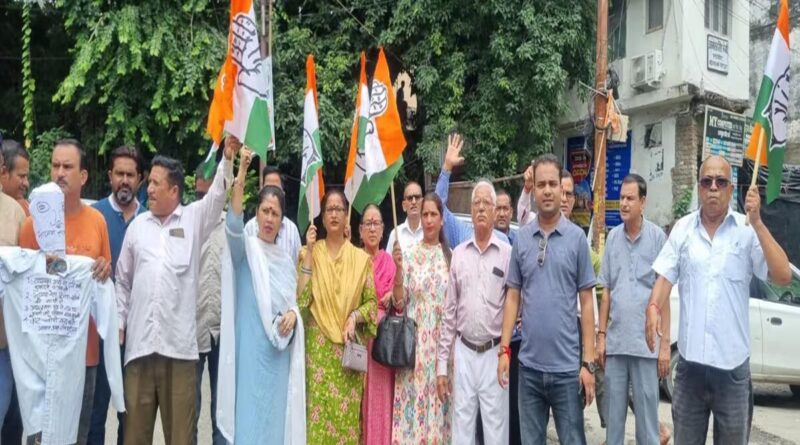 भाजपा सरकार के खिलाफ कांग्रेस का प्रदर्शन, विपक्ष और आम लोगों को परेशान करने का आरोप 