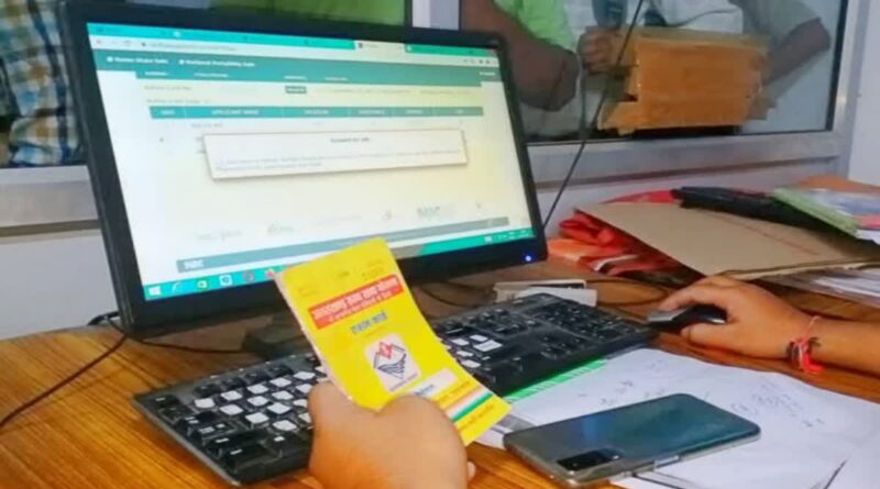 डीएसओ द्वारा इस जिले में 1840 राशन कार्ड किए निरस्त, अपात्र लोगों से होगी वसूली