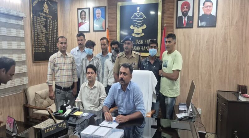 प्रतिष्ठित स्कूल का ऑनलाइन प्लेटफॉर्म हैक करने के तीन आरोपियों को एसटीएफ ने किया. गिरफ्तार