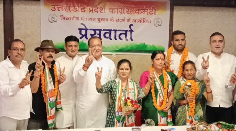 पुष्पा नेगी होंगी कांग्रेस की जिला पंचायत अध्यक्ष पद की उम्मीदवार,देवकी बिष्ट उपाध्यक्ष