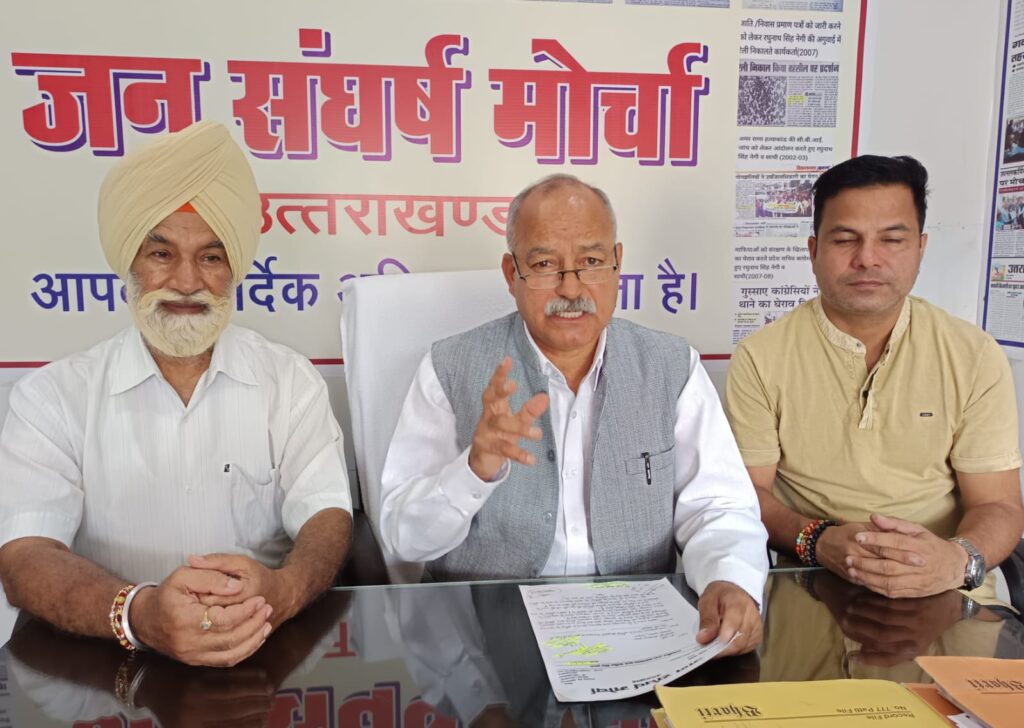 सातवें वेतनमान का लाभ दिला पाने में नाकाम सहकारिता मंत्री के खिलाफ गरजा मोर्चा