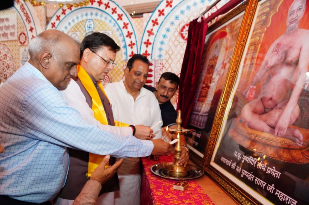 जैन धर्म गुरुओं से आशीर्वाद लिया सीएम धामी ने, जैन धर्म को बताया अहिंसा का पक्षधर