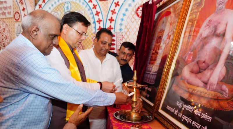 जैन धर्म गुरुओं से आशीर्वाद लिया सीएम धामी ने, जैन धर्म को बताया अहिंसा का पक्षधर