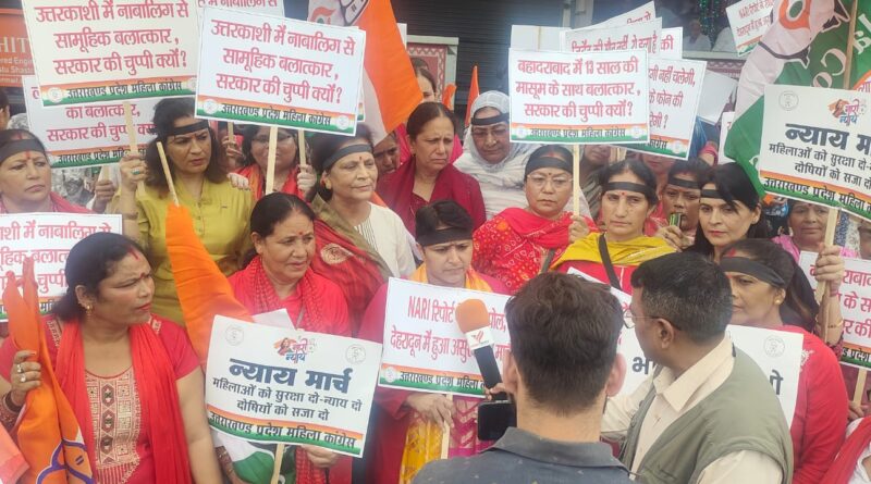 देहरादून में महिला कॉंग्रेस ने गोबर और गोमूत्र से किया भाजपा मुख्यालय का शुद्धिकरण