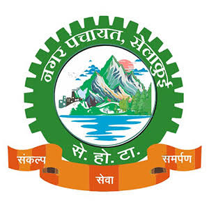 नगर पंचायत सेलाकुई में ईओ न होने से लोगों को परेशानियां,बदहाली पर मोर्चा ने जताया आक्रोश