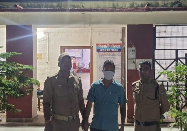 पुलिस ने नाबालिग के साथ अश्लील हरकत करने वाले को वारदात के महज 24 घंटे के भीतर धर-दबोचा