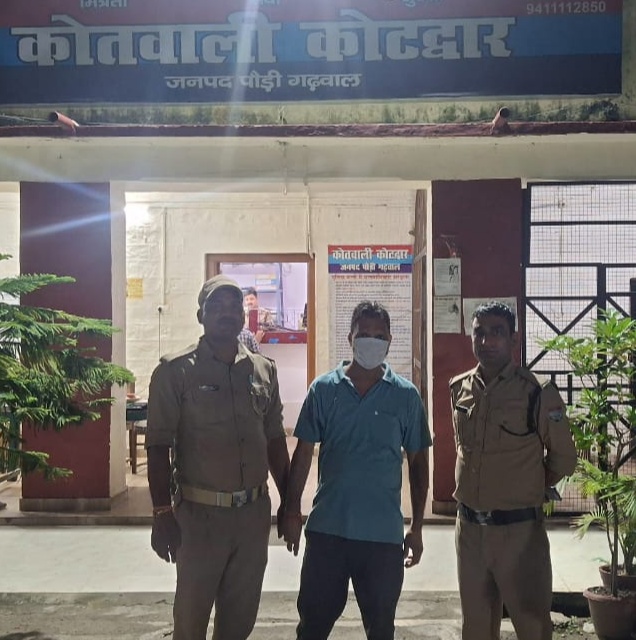 पुलिस ने नाबालिग के साथ अश्लील हरकत करने वाले को वारदात के महज 24 घंटे के भीतर धर-दबोचा