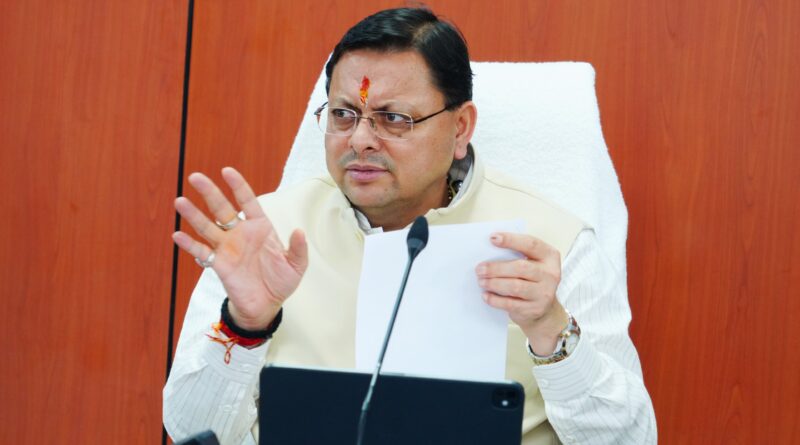 सीएम धामी ने राहत व बचाव दलों को लापता लोगों की खोज  में तेजी लाने के दिए निर्देश