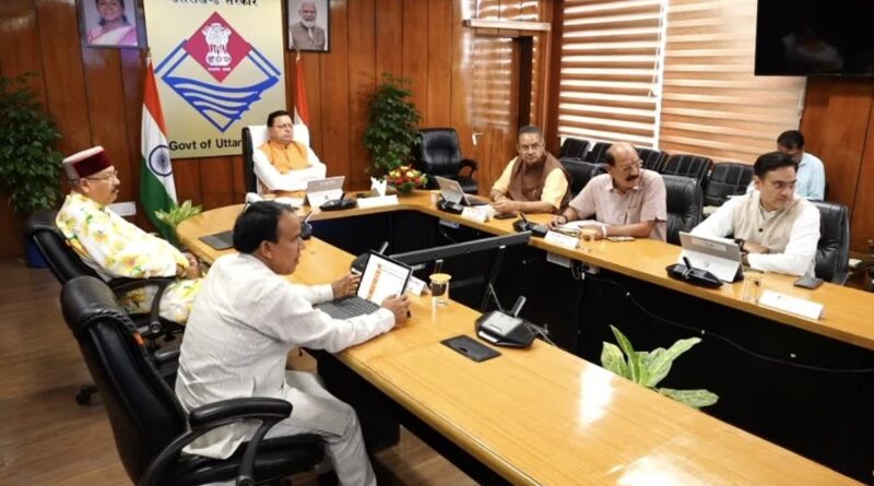 कैबिनेट बैठक में महक क्रांति नीति को मंजूरी, छह प्रस्तावों पर लगी मुहर