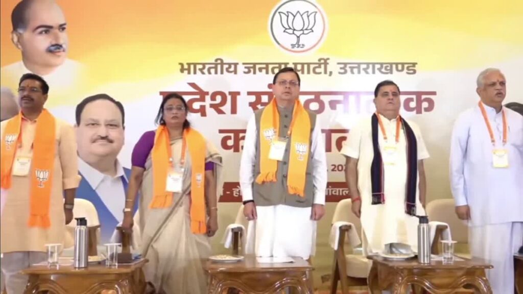 नकल माफिया को मिट्टी में मिलाकर ही लेंगे दमः सीएम धामी