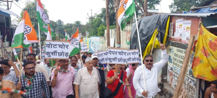वोटों में हेराफेरी प्रकरण को लेकर कांग्रेस ने किया प्रदर्शन