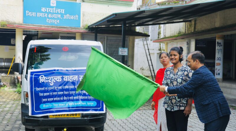 देहरादून में दिव्यांगजनों को डीडीआरसी केंद्र तक आने जाने के लिए निःशुल्क वाहन सेवा शुरू