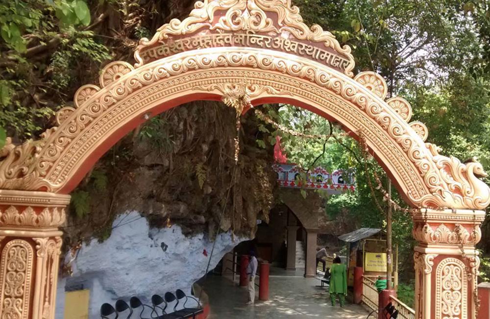 टपकेश्वर महादेव में भगवान शिव के मस्तक से नाग चोरी