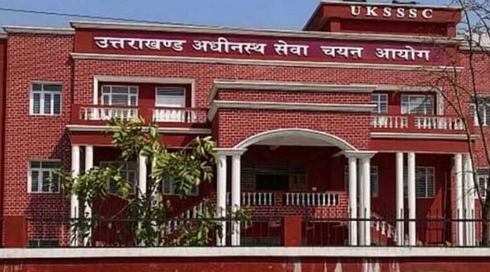 यूकेएसएसएससी पेपर लीक मामले में सेक्टर मजिस्ट्रेट सस्पेंड