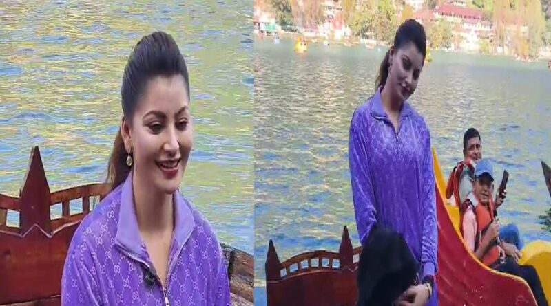 फिल्म अभिनेत्री उर्वशी रौतेला पहुंची  नैनीताल , बचपन की यादें करी ताजा