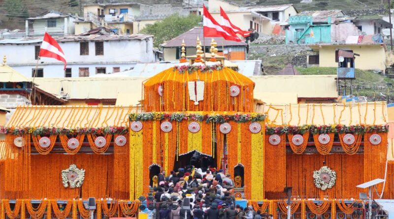 25 नवंबर को शीतकाल के लिए बंद होंगे बदरीनाथ धाम के कपाट