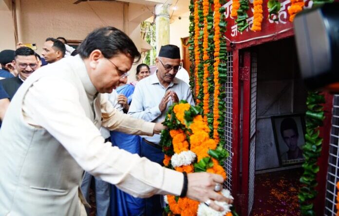 मुख्यमंत्री ने राज्य आंदोलनकारियों को श्रद्धांजलि अर्पित की