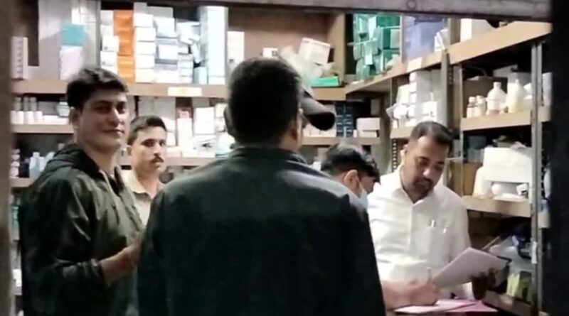 एसडीएम ने किया एम्स के निकट का मेडिकल स्टोर सील