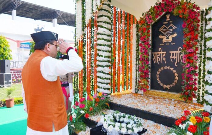 मुख्यमंत्री धामी ने पुलिस स्मृति दिवस परेड के अवसर पर आयोजित कार्यक्रम में किया प्रतिभाग किया