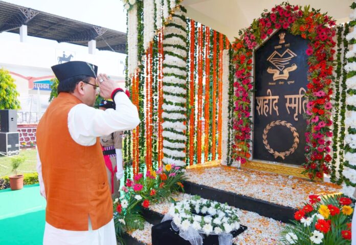 मुख्यमंत्री धामी ने पुलिस स्मृति दिवस परेड के अवसर पर आयोजित कार्यक्रम में किया प्रतिभाग किया