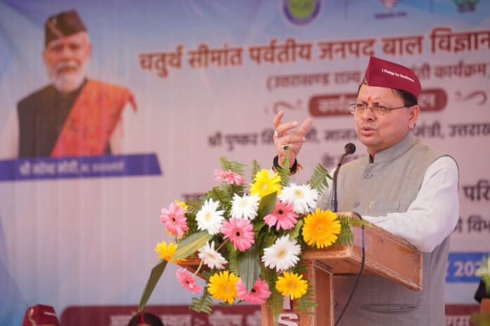राज्य में सीमांत क्षेत्र विकास परिषद का गठन किया जायेगा: मुख्यमंत्री