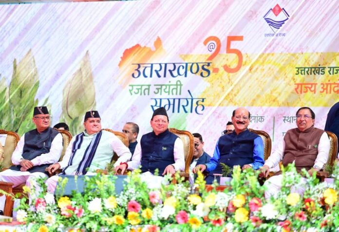 ‘राज्य आंदोलनकारी की बढे़गी पेंशन’