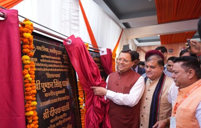 राज्य के नगरों में स्वच्छता और बुनियादी ढाँचे को मिला नया आयामः धामी