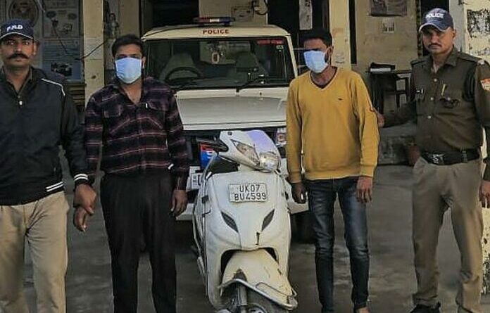 चोरी की स्कूटी के साथ दो गिरफ्तार