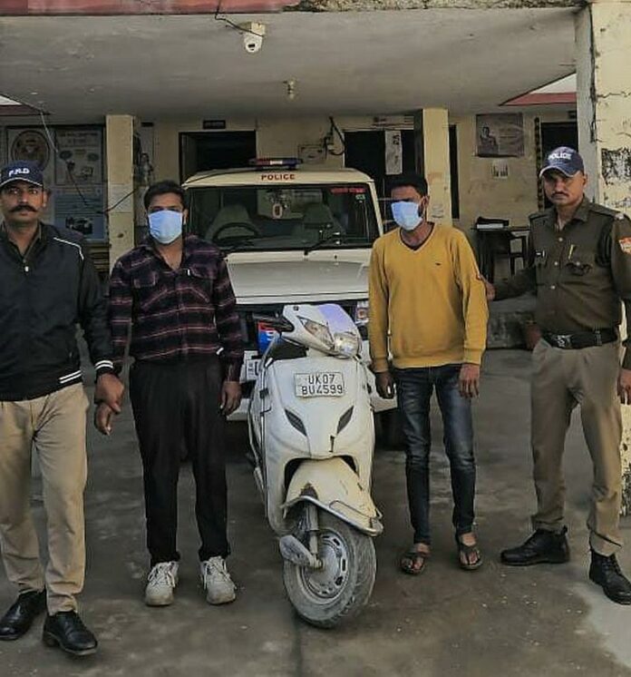 चोरी की स्कूटी के साथ दो गिरफ्तार