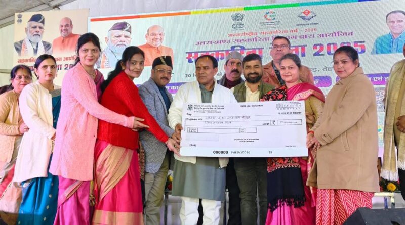 विभागीय मंत्री डॉ धन सिंह रावत ने की घोषणा,प्रत्येक ग्राम सभाओं में स्थापित होंगी सहकारी समितियां