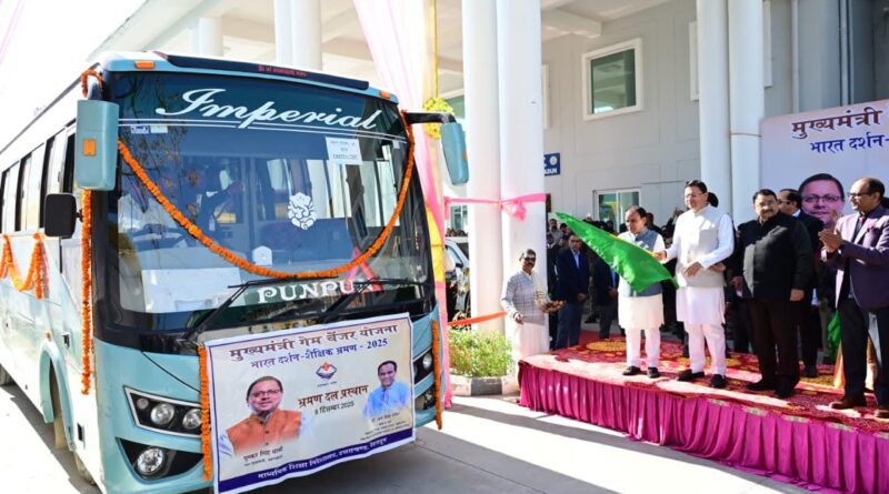 उत्तराखंड बोर्ड परीक्षा के टॉपर छात्र–छात्राओं के दल को सीएम धामी ने किया “भारत दर्शन शैक्षिक भ्रमण” पर रवाना  