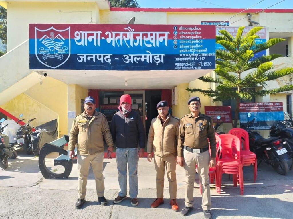 भतरौजखान पुलिस ने पांच हजार के इनामी तस्कर को किया गिरफ्तार