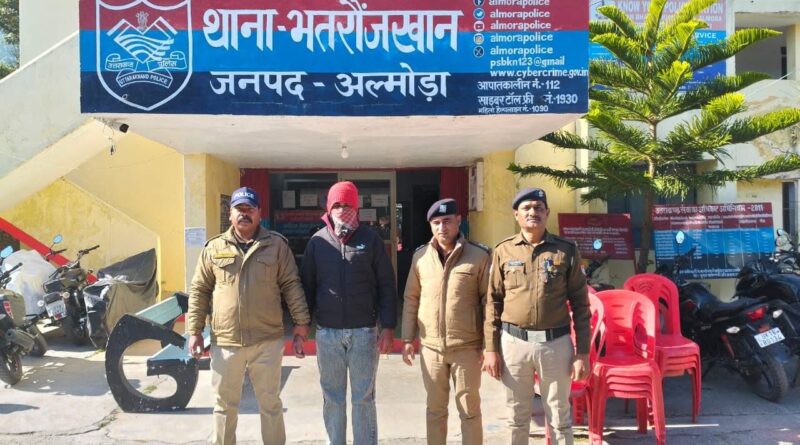 भतरौजखान पुलिस ने पांच हजार के इनामी तस्कर को किया गिरफ्तार