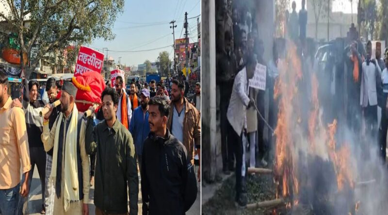 तहसील प्रशासन के खिलाफ फूटा विहिप और बजरंग दल का गुस्सा  