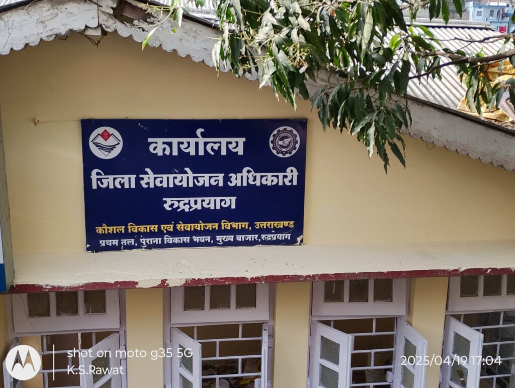 सेवायोजन विभाग देगा निःशुल्क प्रशिक्षण