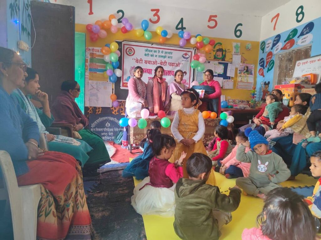 बालिका जन्मोत्सव कार्यक्रम आयोजित