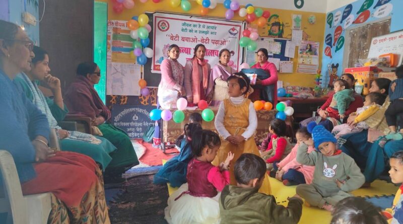 बालिका जन्मोत्सव कार्यक्रम आयोजित