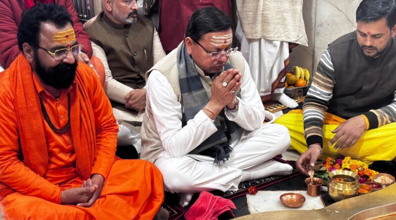 सीएम ने की दक्षेश्वर महादेव मंदिर में विशेष पूजा-अर्चना