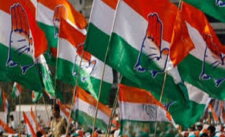 मनरेगा योजना का नाम बदलने पर कांग्रेस नाराज, धरना देकर जताया विरोध