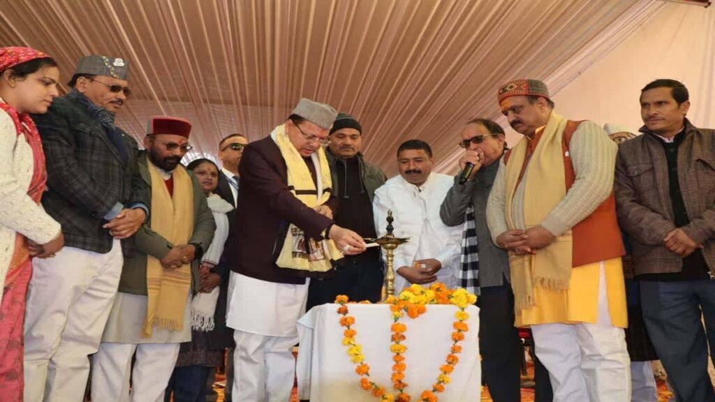 स्थानीय उत्पादों और पर्यटन को बढ़ावा देने के लिए प्रतिबद्ध है प्रदेश सरकार- सीएम धामी