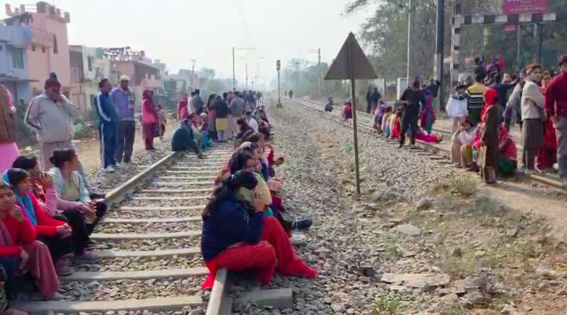 वन भूमि चिन्हीकरण की कार्रवाई के विरोध में रेलवे ट्रैक पर बैठे सैकड़ों लोग
