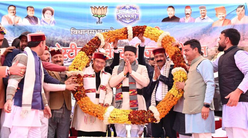 सीएम धामी ने उत्तरकाशी में आयोजित सांकरी विंटर फेस्टिवल का किया शुभारंभ