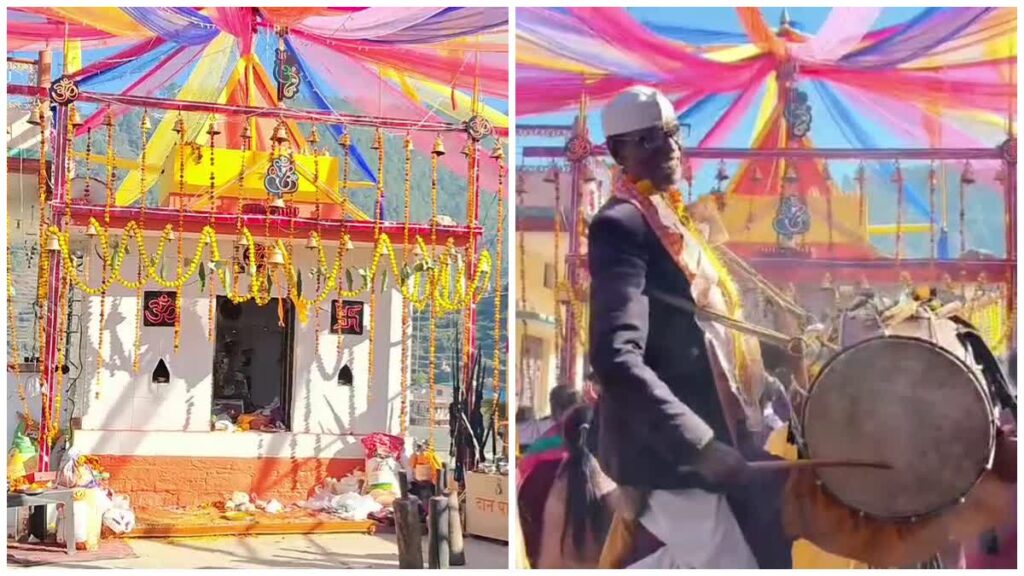 गगवाड़स्यूं घाटी का ‘मौरी मेला’ बारह वर्षों बाद लगेगा, पूरे छह महीने तक चलेगा