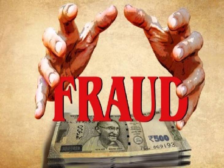 शेयर ट्रेडिंग में मोटे मुनाफे का झांसा देकर युवक से की 24.5 लाख रुपए की साइबर ठगी