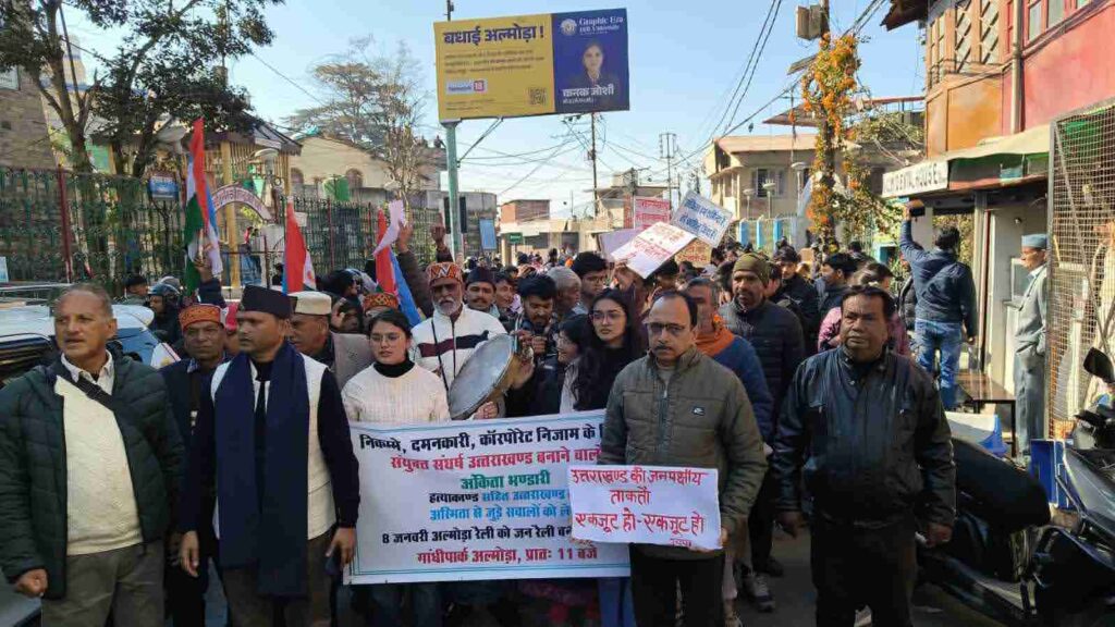सर्वसमाज ने अंकिता भंडारी हत्याकांड की सीबीआई जांच की मांग को लेकर निकाला जुलूस