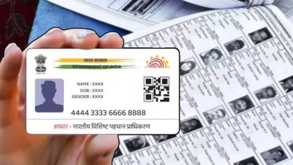 अब एक क्लिक पर मिलेगी, मतदाताओं को 2003 की वोटर लिस्ट