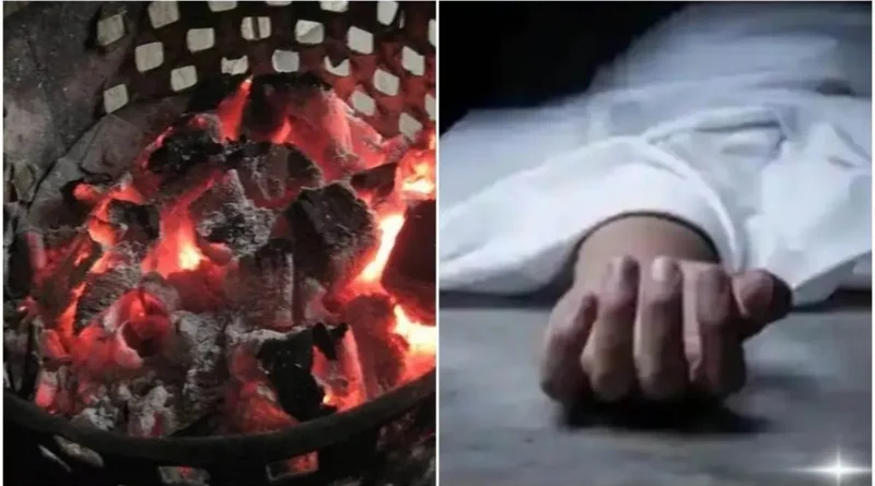 ठंड से बचने की चाहत जान पर भारी पड़ी; अंगीठी के धुएं से चार साल की बच्ची की मौत, मां की हालत गंभीर