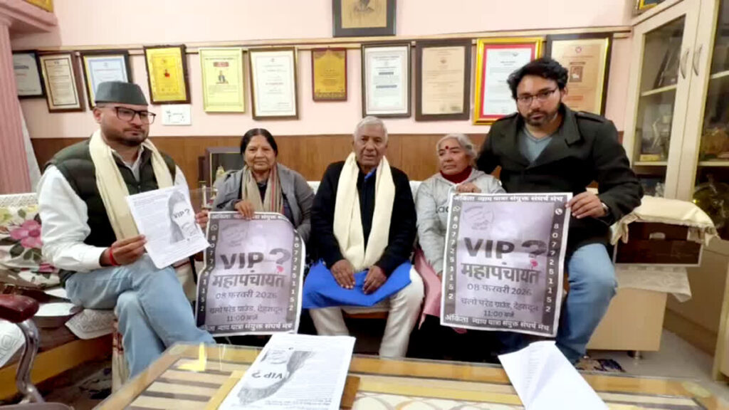 अंकिता भंडारी हत्याकांड मुद्दे पर लोकगायक नरेंद्र सिंह नेगी ने किया महापंचायत का समर्थन